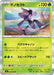 Genesect (008/080) - M2 Inferno X Holofoil - for just $0! 