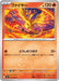 Moltres (014/080) - M2 Inferno X - for just $0! 