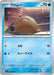 Swinub (023/080) - M2 Inferno X - for just $0! 