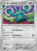 Bronzong (060/080) - M2 Inferno X - for just $0! 