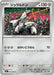 Duraludon (062/080) - M2 Inferno X - for just $0! 
