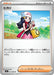 Dawn - 077/080 (077/080) - M2 Inferno X - for just $0! 