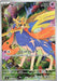 Zacian - 087/080 (087/80) - M2 Inferno X Holofoil - for just $0! 