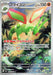 Flygon - 088/080 (088/80) - M2 Inferno X Holofoil - for just $0! 
