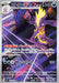 Toxtricity - 089/080 (089/80) - M2 Inferno X Holofoil - for just $0! 