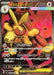 Mega Lopunny ex - 100/080 (100/80) - M2 Inferno X Holofoil - for just $0! 