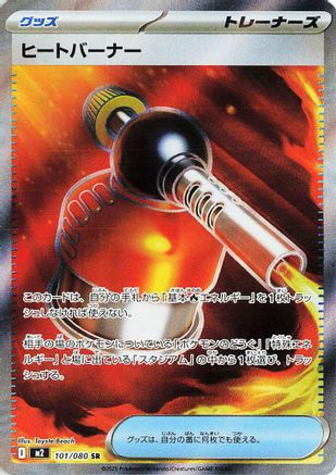 Heat Burner - 101/080 (101/80) - M2 Inferno X Holofoil - for just $0! 
