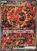 Oricorio ex - 111/080 (111/80) - M2 Inferno X Holofoil - for just $0! 