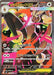 Mega Lopunny ex - 114/080 (114/80) - M2 Inferno X Holofoil - for just $0! 