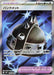 Punk Helmet - 104/080 (104/080) - M2 Inferno X Holofoil - for just $0! 