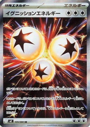 Ignition Energy - 109/080 (109/080) - M2 Inferno X Holofoil - for just $0! 