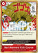Bad Manners Kick Course (Reprint) (OP04-016) - Premium Booster -The Best- Vol. 2 Foil - for just $0.13! 