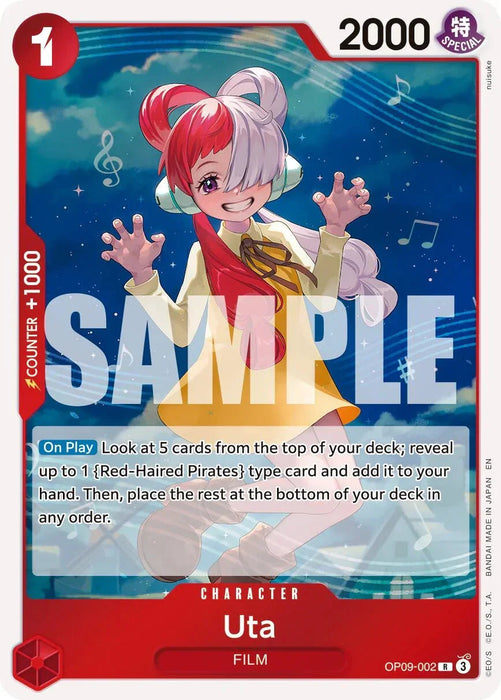 Uta (Reprint) [Premium Booster -The Best- Vol. 2] - for just $0.10! 