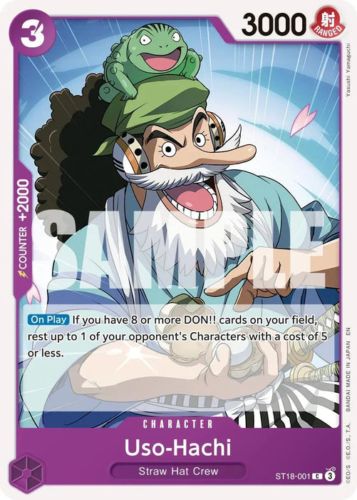 Uso-Hachi (Reprint) [Premium Booster -The Best- Vol. 2] - for just $1.05! 