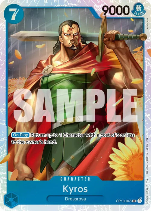 Kyros (Reprint) [Premium Booster -The Best- Vol. 2] - for just $0.15! 