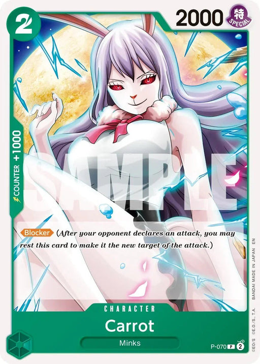 Carrot (P-070) (Reprint) [Premium Booster -The Best- Vol. 2] - for just $0.20! 