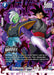 Zamasu/Goku Black (Tournament Pack 08 - Winner) [Fusion World Tournament Cards] - for just $8.15! 