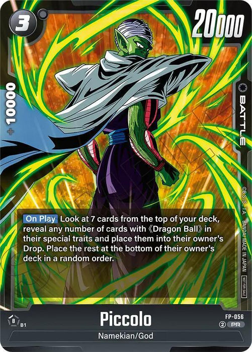 Piccolo (FP-056) (Tournament Pack 08) [Fusion World Tournament Cards] - for just $0.15! 
