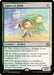 Figure of Fable (ECL-224) - Lorwyn Eclipsed Foil - for just $0.13! 