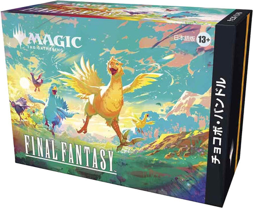 FINAL FANTASY - Chocobo Bundle (Japanese) [FIN] - for just $119.99! 