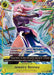 Jewelry Bonney (108) (Alternate Art) (OP13-108) - Carrying On His Will Foil - for just $14.95! 