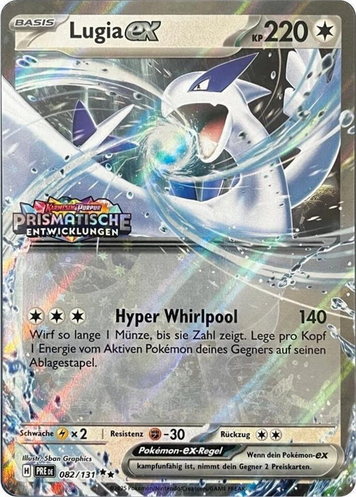 Lugia ex (082/131) (Prismatic Evolutions Stamped) [Scarlet & Violet: Prismatic Evolutions] - for just $2.75! 