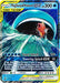 Magikarp & Wailord GX (SM166) (Jumbo Card) [Sun & Moon: Black Star Promos] - for just $17.30! 