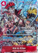 Kid & Killer (CS 25-26 Regionals Textured Chase Promo) (EB01-003) - One Piece Promotion Cards Foil - for just $85.23! 