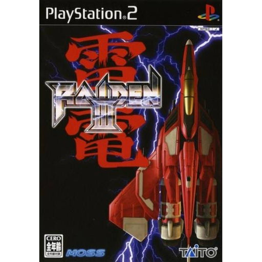 Raiden III [Japan Import] (Playstation 2) - Premium Video Games - Just $0! Shop now at Retro Gaming of Denver