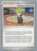 Aaron's Collection (88/111) (Crowned Tiger - Tsubasa Nakamura) [World Championships 2009] - for just $1.40! 