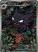 Haunter 027 - ME Mega Evolution Promo Holofoil - for just $32.88! 