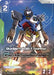 Gundam AGE-1 Normal (LR+) (GD02-021) - Dual Impact Holofoil - for just $5! 