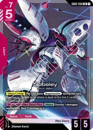Qubeley (GD02-036) - Dual Impact Holofoil - for just $1.62! 