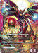 Gundam Virsago (LR+) (GD02-037) - Dual Impact Holofoil - for just $3.60! 