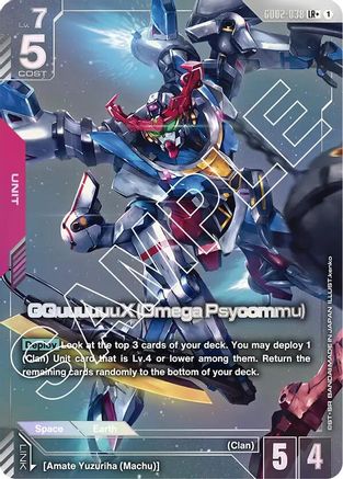 GQuuuuuuX (Omega Psycommu) (LR+) (GD02-038) - Dual Impact Holofoil - for just $4.52! 
