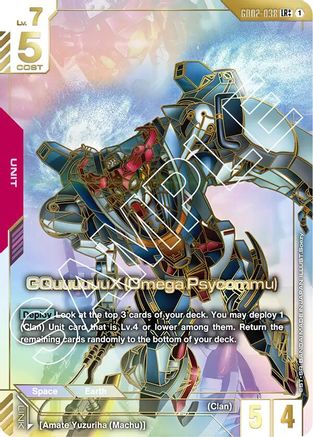 GQuuuuuuX (Omega Psycommu) (LR++) (GD02-038) - Dual Impact Holofoil - for just $90.09! 