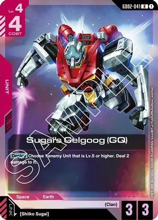 Sugai's Gelgoog (GQ) (GD02-041) - Dual Impact Holofoil - for just $0.13! 