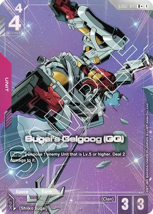 Sugai's Gelgoog (GQ) (R+) (GD02-041) - Dual Impact Holofoil - for just $2.38! 