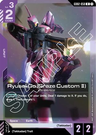 Ryusei-Go (Graze Custom II) (GD02-058) - Dual Impact Holofoil - for just $0.34! 
