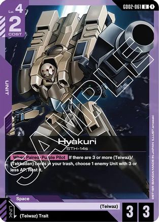 Hyakuri (GD02-061) - Dual Impact - for just $0.03! 