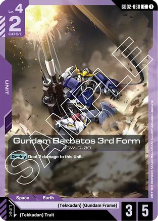 Gundam Barbatos 3rd Form (GD02-068) - Dual Impact - for just $0.03! 