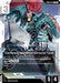 Carta's Graze Ritter (Ground Type) (GD02-073) - Dual Impact Holofoil - for just $0.07! 