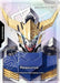 Resource (R-017) (C+) (R-017) - Dual Impact Holofoil - for just $2.90! 