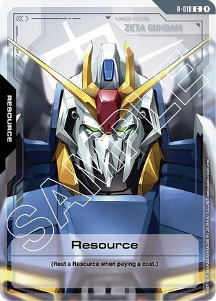 Resource (R-018) (R-018) - Dual Impact - for just $0.05! 