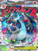 Mega Charizard X ex 023 - ME Mega Evolution Promo Holofoil - for just $27.24! 