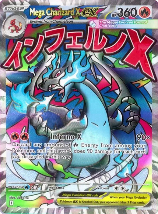 Mega Charizard X ex (023) [Mega Evolution Promo] - for just $17.05! 
