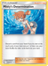 Misty's Determination (62/68) [Sun & Moon: Hidden Fates] - for just $0.15! 