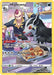 Mightyena (TG09/TG30) [Sword & Shield: Astral Radiance] - for just $2! 