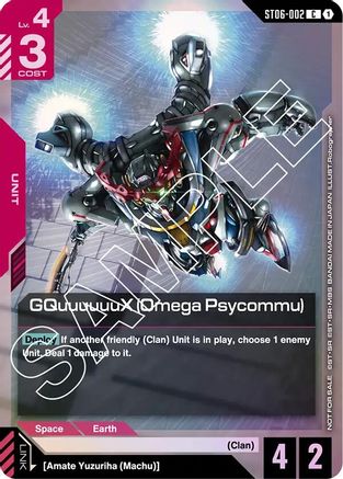 GQuuuuuuX (Omega Psycommu) (C) (ST06 Release Event) (ST06-002) - Gundam Promotional Cards Holofoil - for just $0.26! 