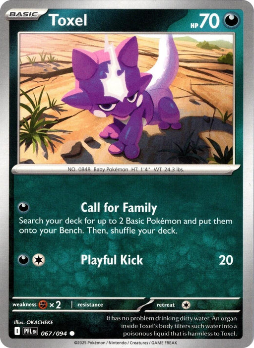 Toxel (067/094) [Mega Evolution: Phantasmal Flames] - for just $0.15! 